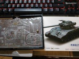 bat chatillon 25T 金属模型