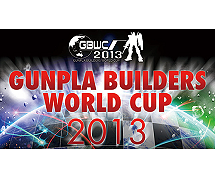 “GBWC2013 世界大赛决赛”12月22日举办！当天会在官方网站上等处进行现场转播！ | GNAKU.COM