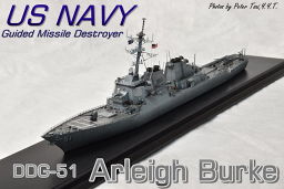 万盾之首---USS DDG-51 Arleigh Burke 1992年