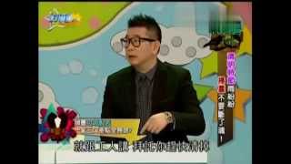來自星星的事 20150403 - 烏鴉嘴占卜【清明時節雨紛紛『