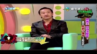 來自星星的事 20150327- 烏鴉嘴占卜【地基主、門神怎麼拜