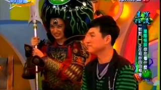 來自星星的事20150430 - 星際怪談【你在看什麼?一對對魔