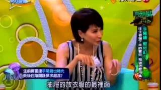 來自星星的事20150724 - 烏鴉嘴占卜【手尾錢 棺材釘！往