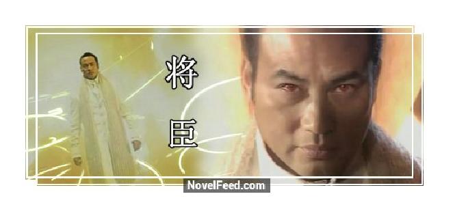 中國上古四大殭屍始祖 贏勾、后卿、旱魃、將臣...  