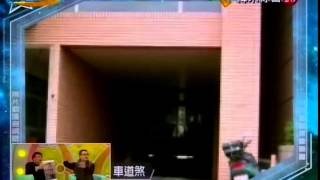 來自星星的事20150227 - 烏鴉嘴占卜【風水殺人事件！名偵