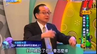 來自星星的事20150811- 犯罪調查報告【化學分子殺人事件!
