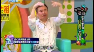 來自星星的事 20150512 - 台灣凶宅地圖【時空交疊卡到祂
