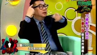 來自星星的事 20150130 烏鴉嘴占卜【刀槍亂入不流