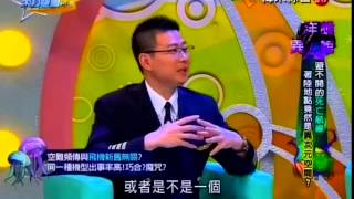 來自星星的事20150506- 洋詭異人館【避不開的死亡航線?!