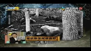 来自星星的事 20150605 烏鴉嘴占卜【阿飄來採買！？往生者