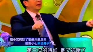 來自星星的事 20150414 台灣凶宅地圖 嚇出極度慘白! 入