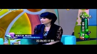 来自星星的事 20150601 來自冥王星的鬼燈獎【厲鬼怨念好強