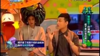 来自星星的事 20150813 星際怪談 寄居傘下的魂魄 都不是