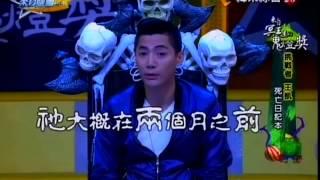 來自星星的事20150622 - 來自冥王星的鬼燈獎【關於那些卡
