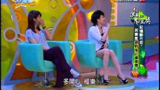 來自星星的事 20150810 - 來自冥王星的鬼燈獎【記憶斷片