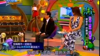 來自星星的事20150416- 星際怪談【花香!腐臭!老霉味!你