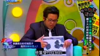 來自星星的事20150428 - 台灣凶宅地圖【低總價!大坪數!
