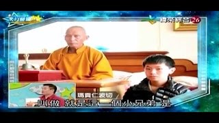 来自星星的事 20150218 烏鴉嘴占卜 靈童在哪裡? 活佛轉