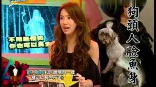 來自星星的事20150409 - 星際怪談【基因終極突變!?讓細