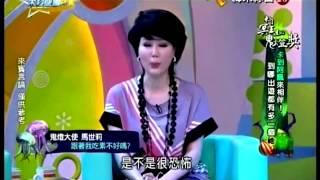 來自星星的事20150615- 來自冥王星的鬼燈獎【卡到阿飄來相