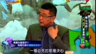 來自星星的事20150703 - 烏鴉嘴占卜【噓 不可說！洩漏天