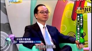來自星星的事20150728 - 犯罪調查報告【祂不是失蹤！是被