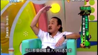 來自星星的事20150731-【吊頸肉粽屍？！送行路上請迴避索命