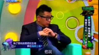 來自星星的事20150424 - 烏鴉嘴占卜【屍家重地開墳驚嚇!