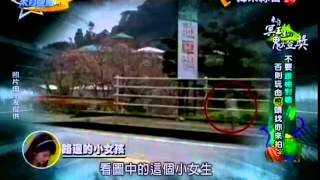 來自星星的事20150420 - 來自冥王星的鬼燈獎【不要跟祂對