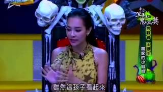 來自星星的事20150803 - 來自冥王星的鬼燈獎：【陰陽門開