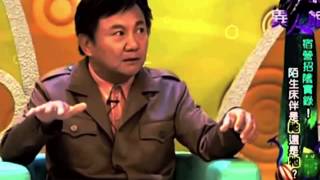 来自星星的事 20150812 洋詭異人館 宿營招陰實錄! 陌生