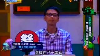來自星星的事20150527 - 驚嚇學園祭【半夜時分鐘聲響起 