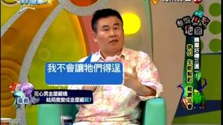 來自星星的事20150707- 台灣凶宅地圖【購屋好禮三選一！ 