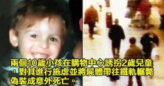 18個讓你認清現實世界比電影還要恐怖一百倍的「超離奇維基百科事件」。  