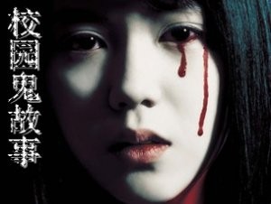 馬來西亞大學真實鬼故事。。  
