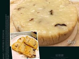 [家常料理]吉羊如意菜头粿